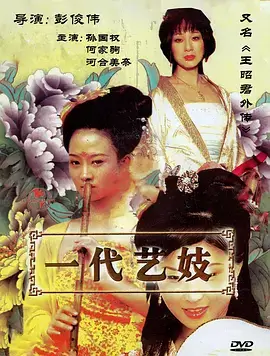电视剧在线播放 新剧资讯