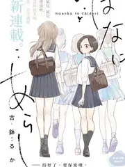 综艺在线观看 笑匠联盟